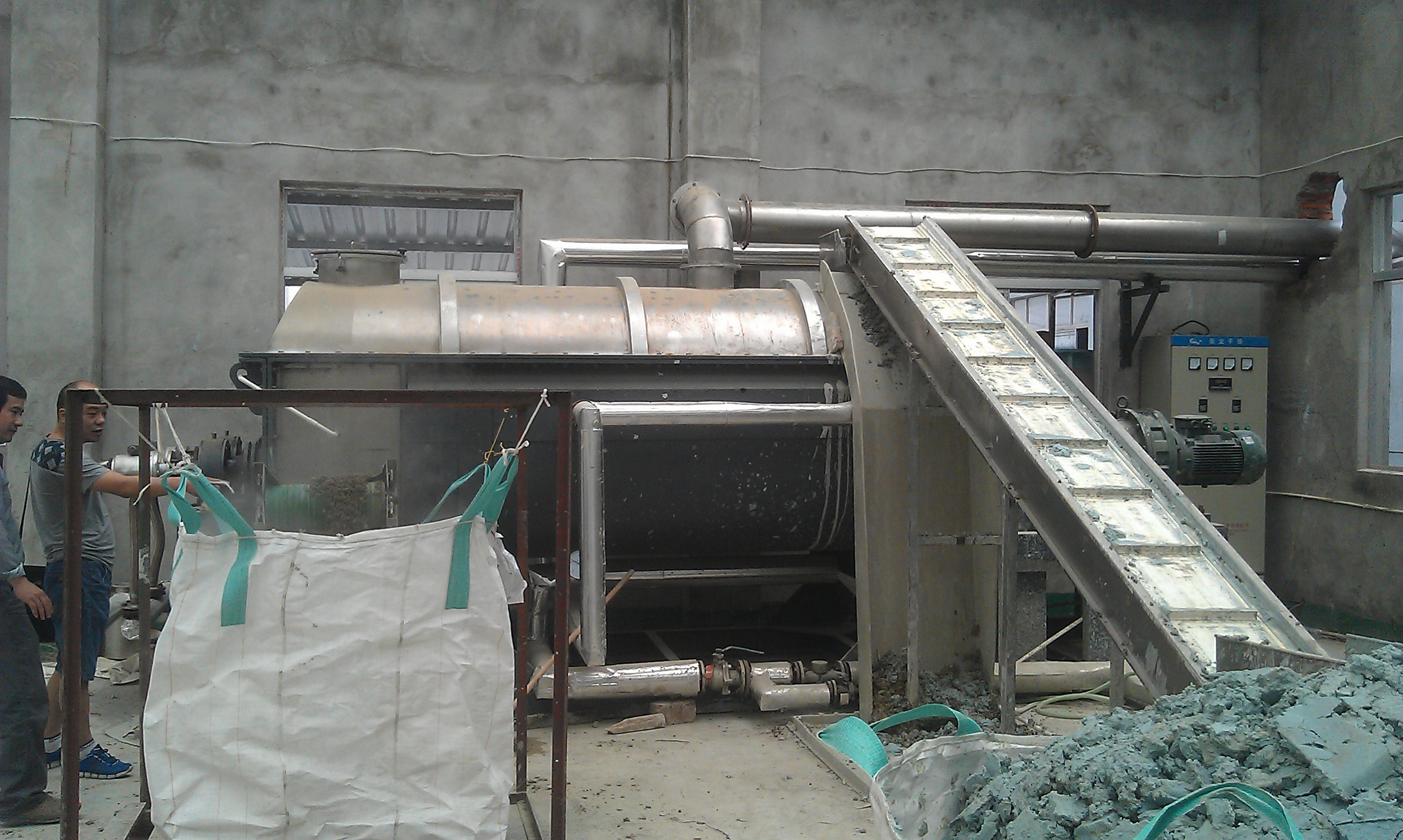 電鍍污泥槳葉烘干機(jī)